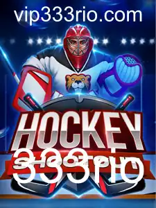 HockeyShootout: Descubra a Emocionante Competição 333rio